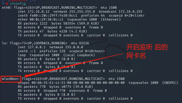 linux里怎么免费wifi密码