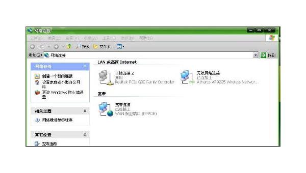 Linux 怎样配置无线网卡连接