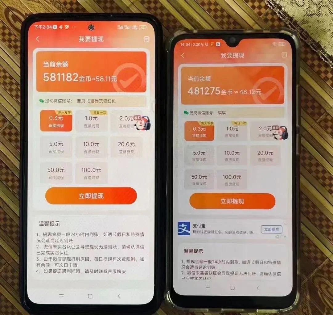 【在家兼职新选择】6 个零门槛赚外快平台,微信操作日入 300+