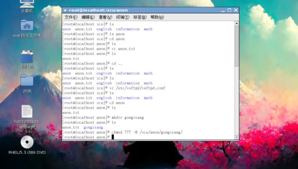linux怎么看给了777权限