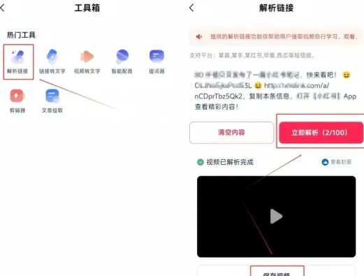 携程搬砖项目，一天能轻松赚40多块。这是个小众冷门的赛道，特别适合新手小白来操作（下面附上详细教程）