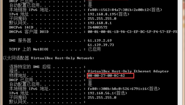 linux系统虚拟网卡的命令