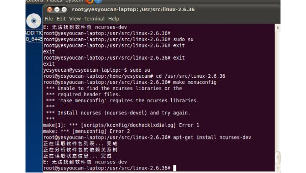 Linux内核如何快速编译