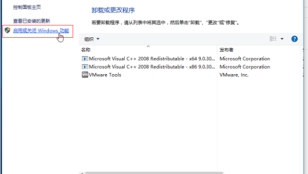 linux 如何打开关闭端口号