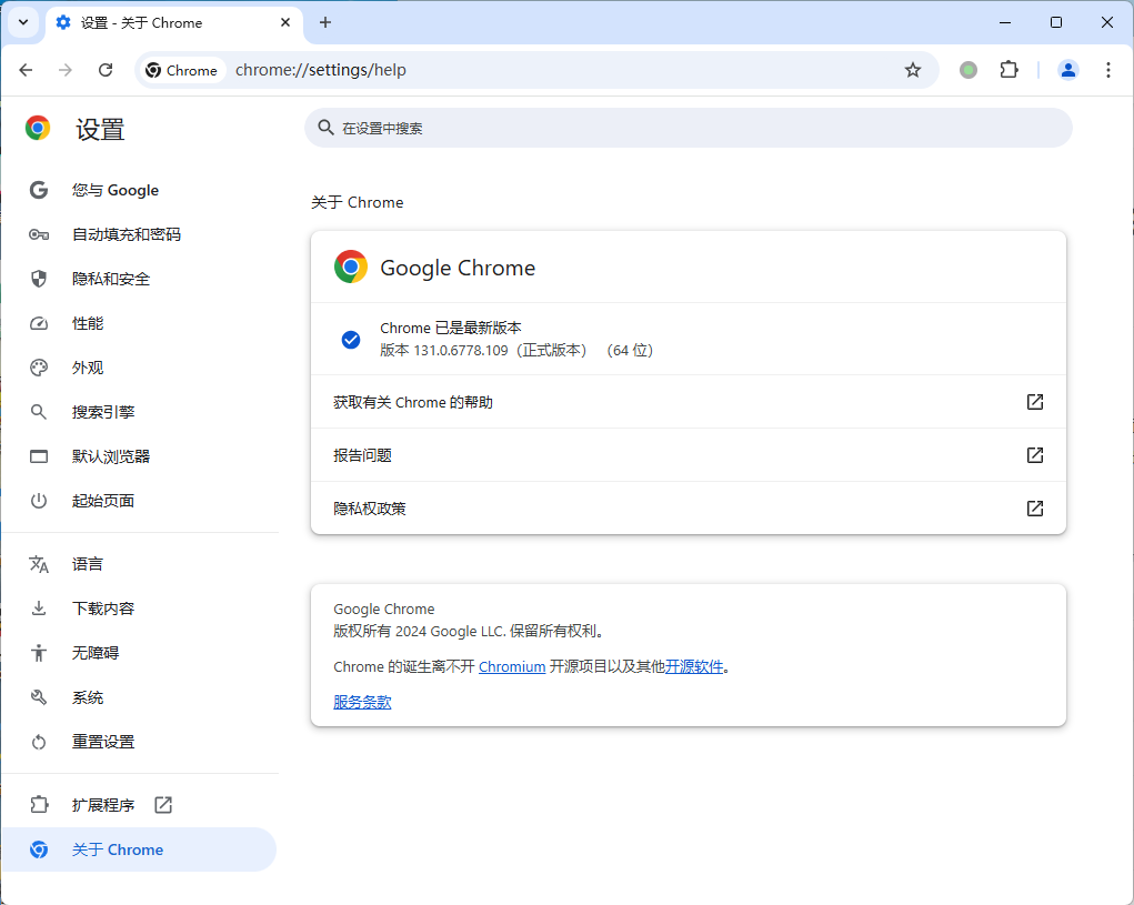 Google Chrome v136.0.7103.114增强版-趣奇资源网-第6张图片
