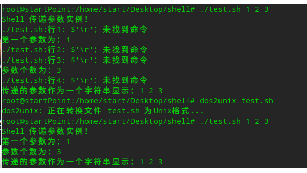 linux未找到命令怎么解决