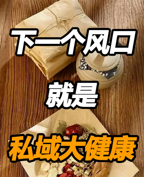 失业别慌！这 4 个行业比开药房还暴利，做好了年入 50 万！