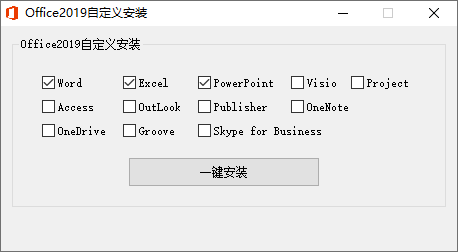 2025 年 4 月，微软 Office 2019 授权版来了