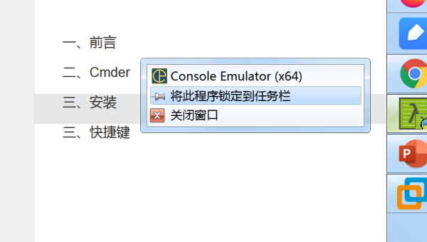 linux命令集成