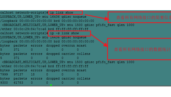 linux如何为ftp服务器配置ip地址