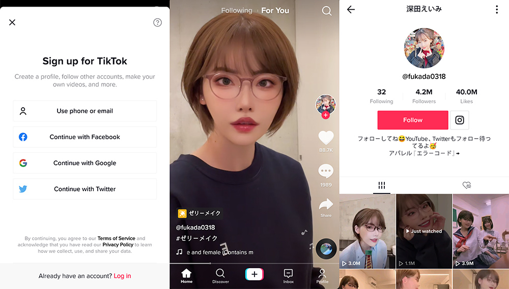 安卓端抖音海外版 TikTok v37.9.3 去广告解锁地域限制版来袭！
