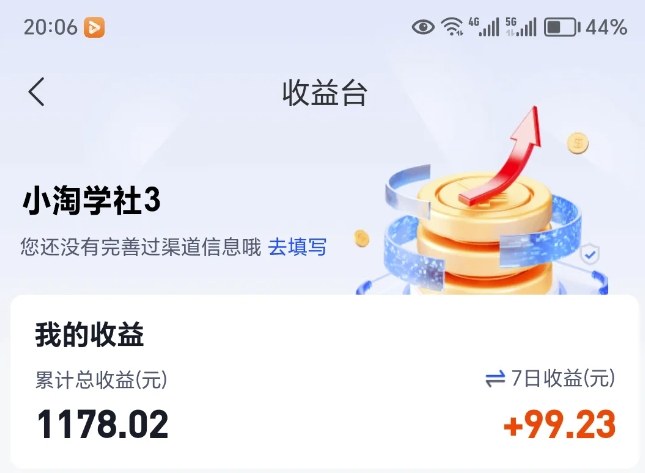 让AI收录我们内容项目,绝密AI SEO网盘项目实现被动收益