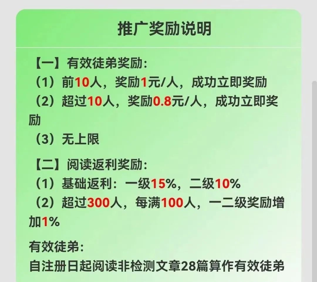 【在家兼职新选择】6 个零门槛赚外快平台,微信操作日入 300+